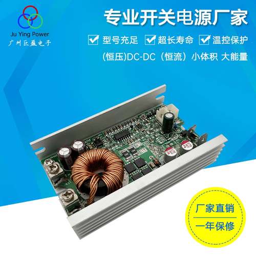 M巨盈电源15W0LED恒流驱台动电源舞灯光AAX开关电源带PW调光电源