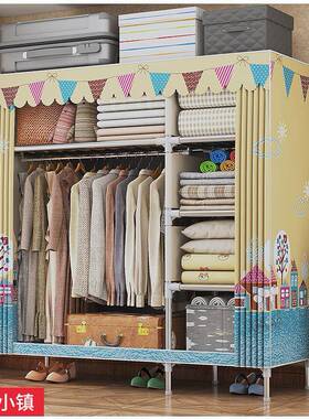 加简易衣柜管加粗固布衣40880柜出卧室家用组装衣橱租房钢挂衣收