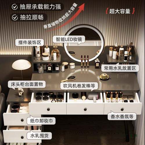 梳妆台卧约室简现代收纳柜一体202妆5XZI新款化台主卧感桌化妆子