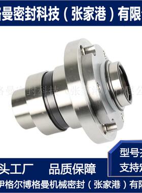 65KDT械密封渣G浆泵YGL机械封ZCH95密/65机械密封现货直机供