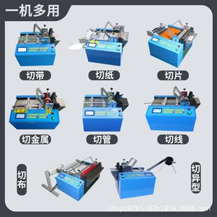 全自动电软管切管断机nbr管裁p切机网纹管vc脑管切机海绵管LWJ切