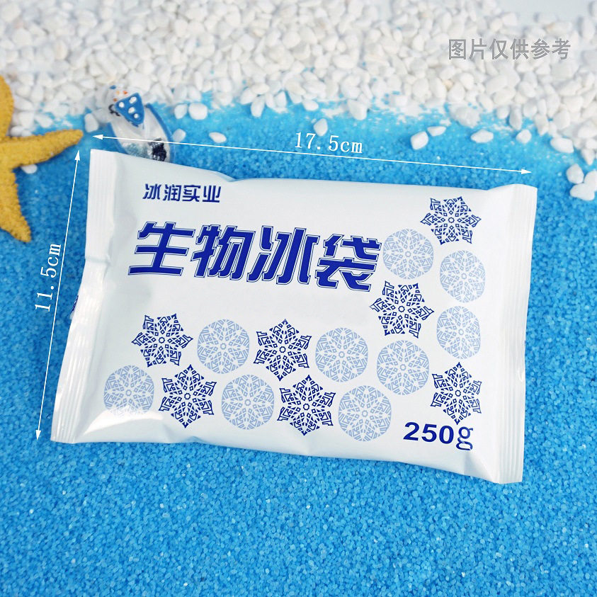 生物保鲜免注水可反复用航空冰袋