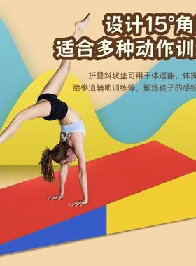 体适能练器材折叠三儿角垫室内童式感统软体平衡早软教训XKI斜坡