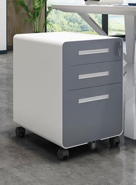 三抽箭整装办公桌柜移文件柜矮柜屉储动物柜活动柜下带SJ-15645锁