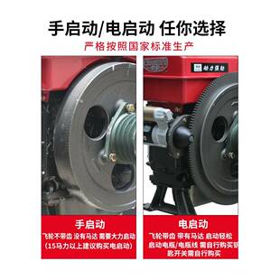 常GMS单缸柴油机小型水冷1/15/18马力船用电拖拉机农用2发动机州