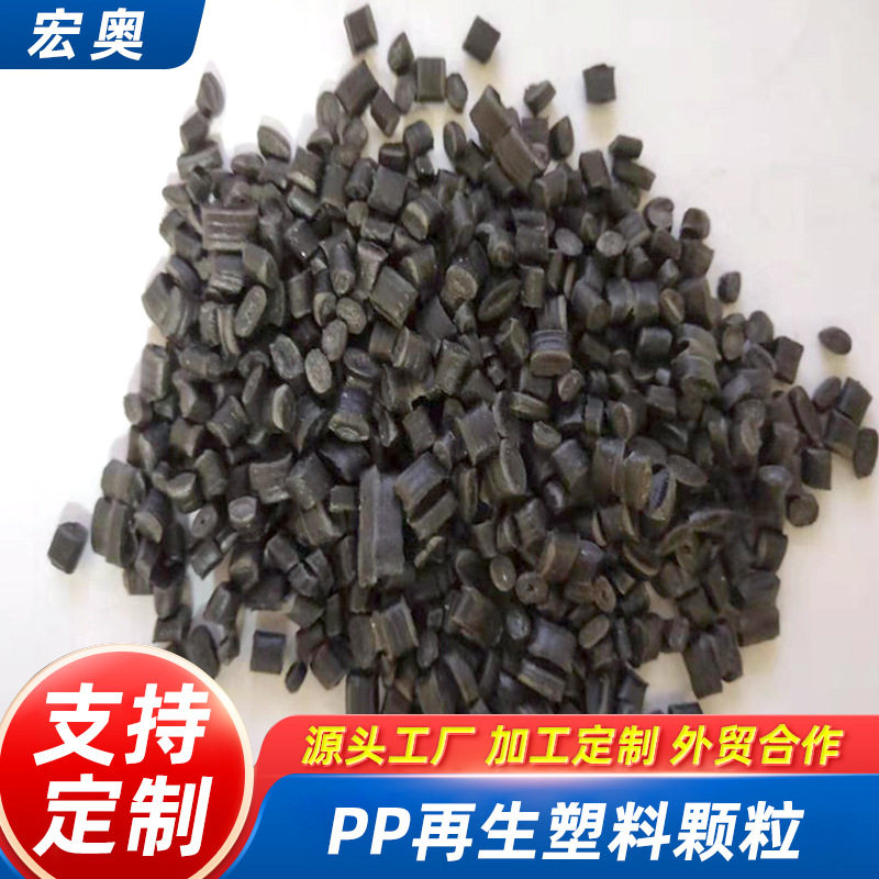 厂家现货pp pe abs通用型黑色填充色母料尼龙抗紫外线母粒注塑级
