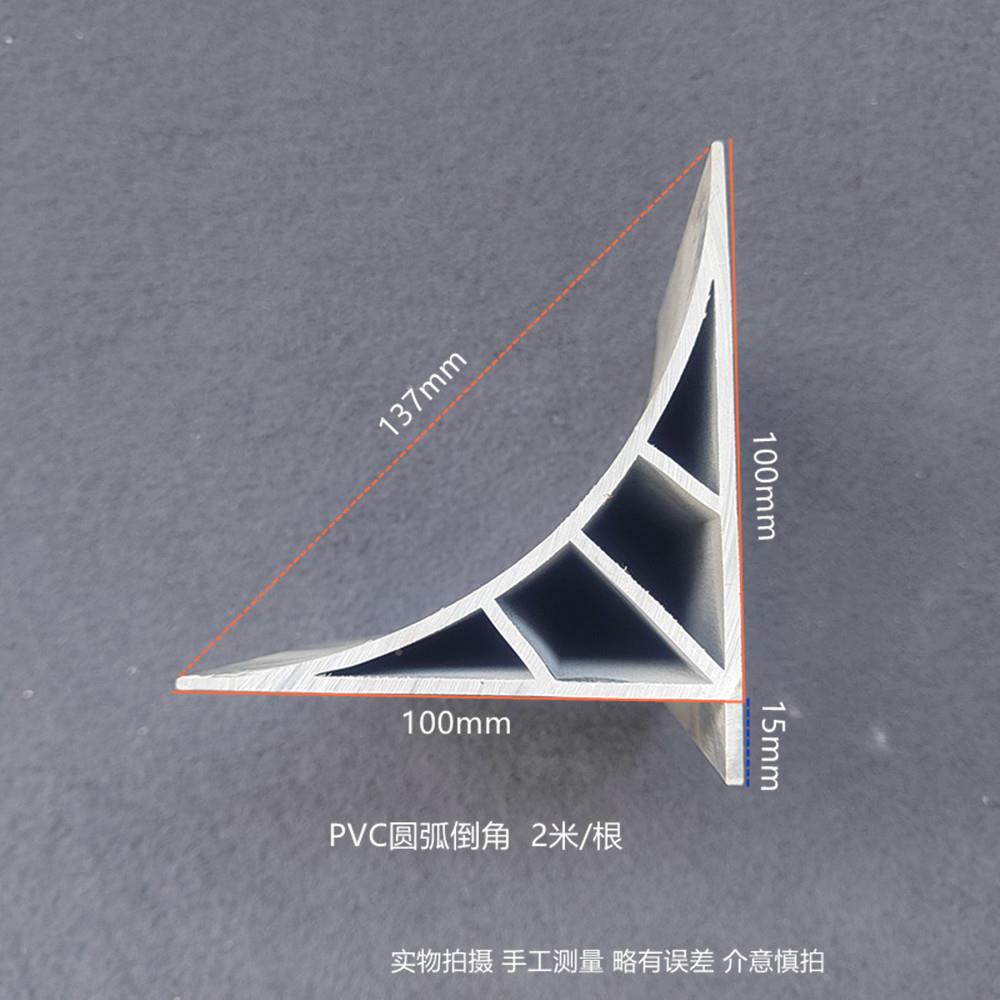 P模VC倒圆角板VP弧HK-DJ300C圆倒角条电厂倒角模板混凝土T型倒角