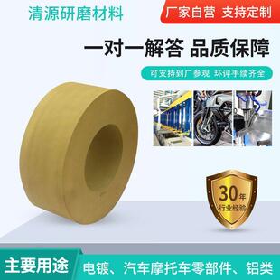 1050无心磨砂轮导轮400*5砂*2003磨床用研磨轮内1圆磨平LJE面磨轮