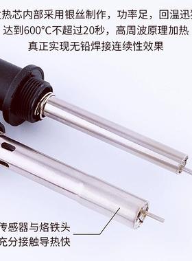 2ECO03H高台频W焊台90W电铁2烙05H数显恒温焊150大功率工业级防静