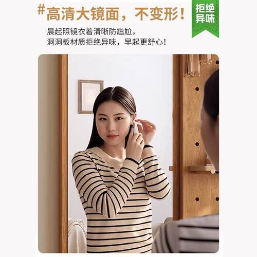 实木洞户体洞板架穿衣镜一47门后置物家用造型墙面全身镜入玄关衣