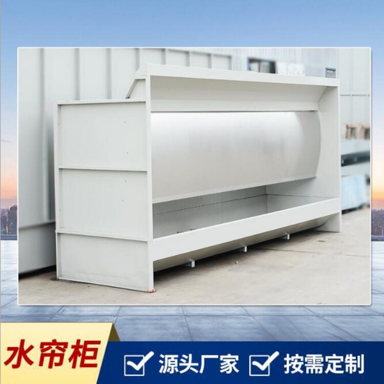 诚信厂家出售喷涂涂装除尘水