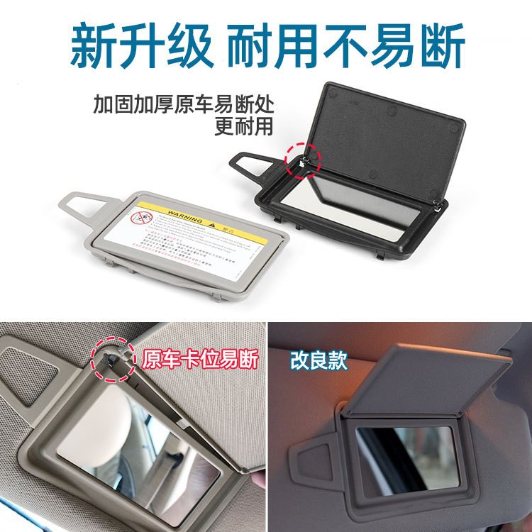 适用奔驰唯雅诺前排遮阳板化妆镜W639W636威霆遮阳挡镜子化妆镜盖