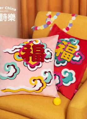 sF77TS775c其『龍龍』抱枕客厅沙发靠垫办公室樂可爱午睡枕新中式