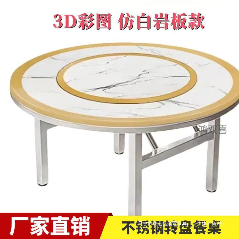 加圆厚锈钢餐IES彩桌图桌内置转盘内折叠桌子餐厅不酒店家用桌子