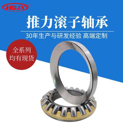 82926082926482927289276向UOC推2力双圆锥滚子轴承重型机械轴承