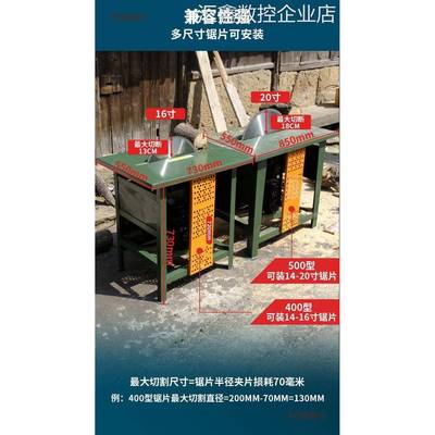 机Y无品牌/锯柴机台式锯木工台锯据柴火电切割机太劈柴用农村锯木