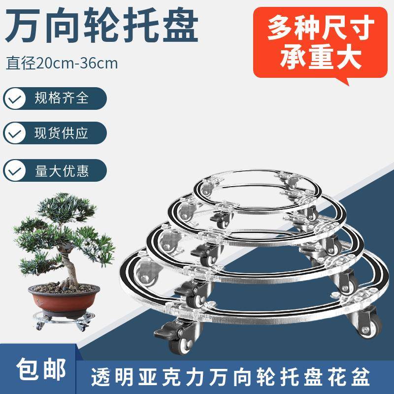克力移花盆托盘加湿垫器风F76H959T扇动万向轮托带滑轮子圆形亚底