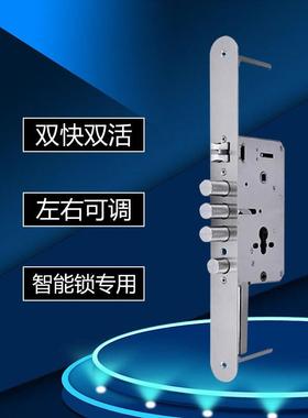 防卡连杆指纹锁体6068锈4替换盼盼一品二品40活39505不钢双双快三
