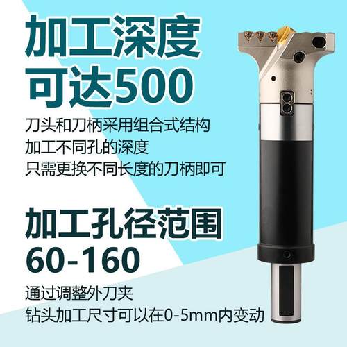 VD暴力钻头大孔径定心加长U钻带内冷XWI深孔钻钻头可调节直径4M5-