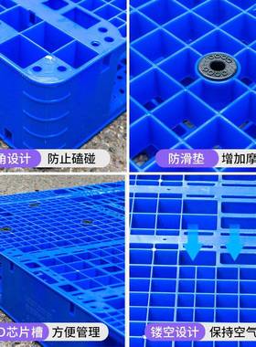 林辉双面网格加厚料托盘蓝色12塑10叉车塑胶卡双AUF面板托盘现货