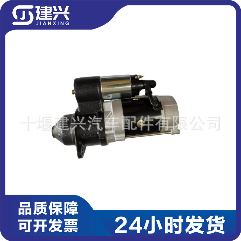 叉车扬柴起动机总成多型号
