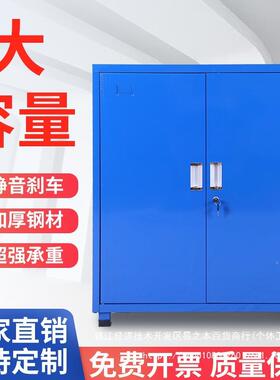 型具柜加厚五金工FLG重车用带锁双开门储物柜汽修抽屉式移动工间