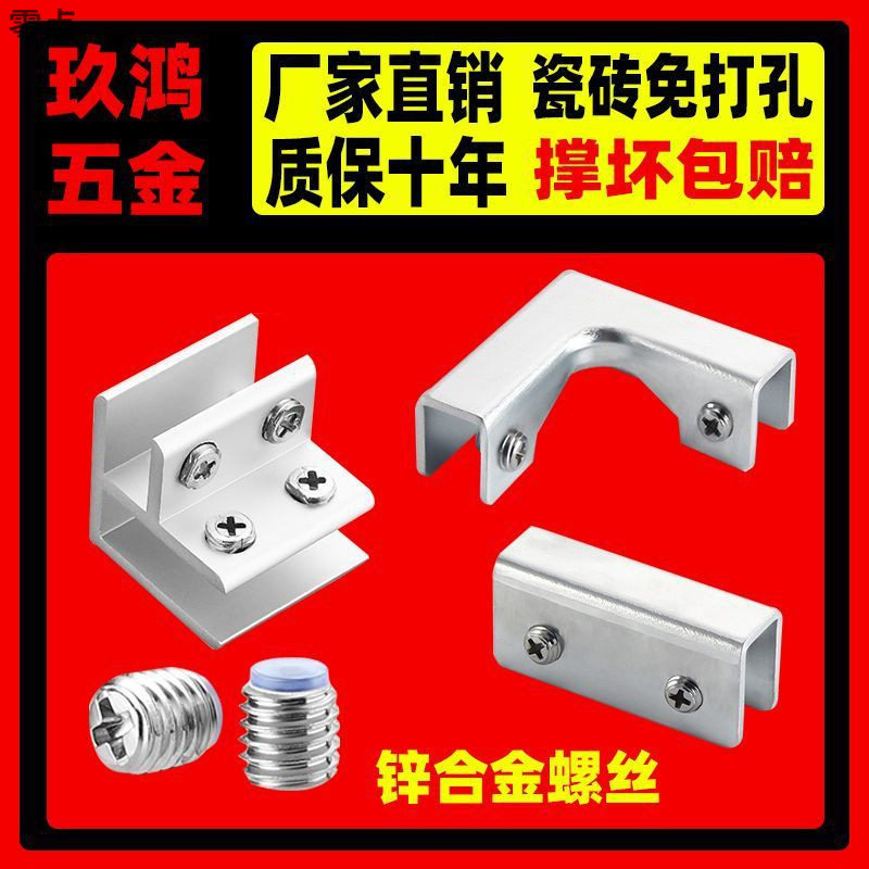加厚铝合金直角加固花箱套装