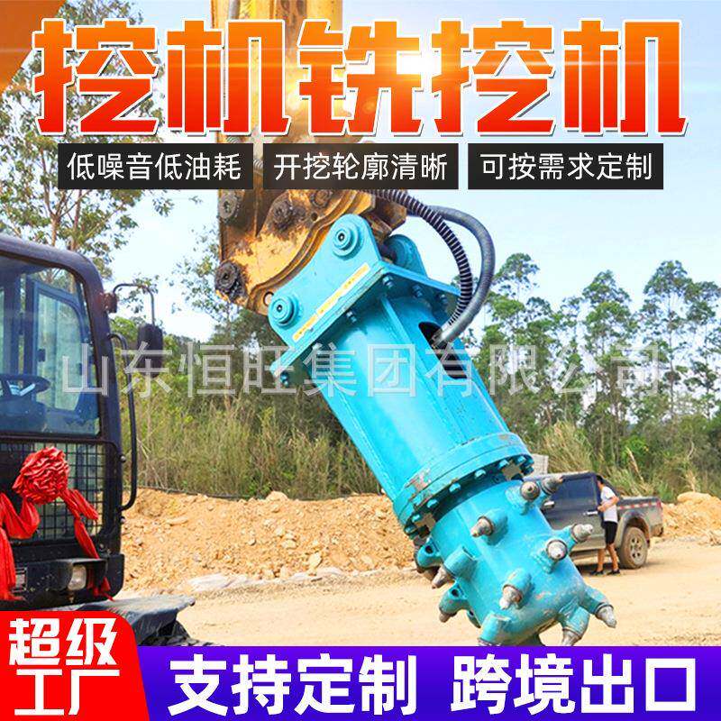 隧道施工路铣开头边坡挖支护开沟槽用铣刨头面修整横向ADF纵向铣