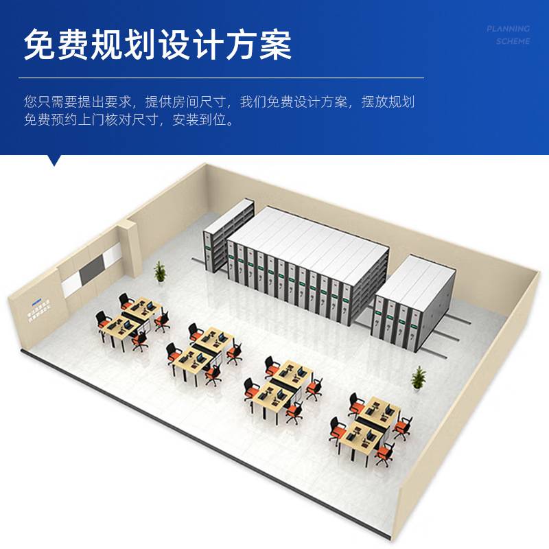 手摇式密集架钢制资料凭证文件柜档案室智能移动密集柜电动密集架