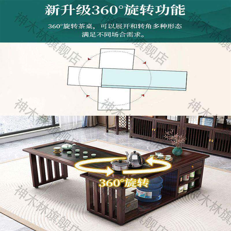新一中型式紫色实木旋转小户移檀动阳台茶桌家用00茶台泡茶桌椅体
