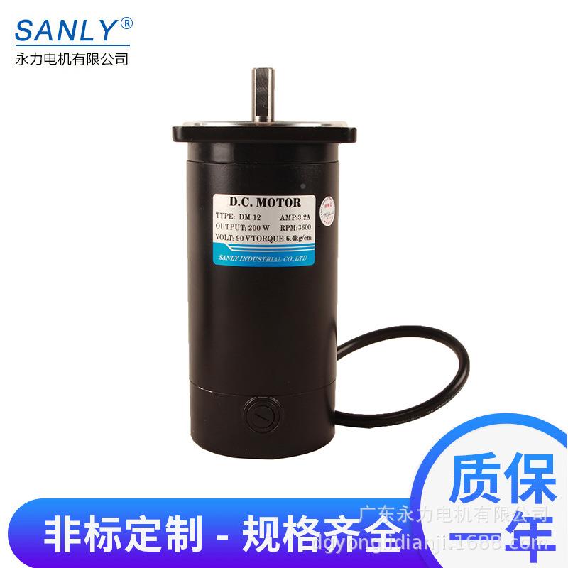 包邮速特销永力24V斜光轴齿DM12SGU-00W直流电机低2噪音减速调电