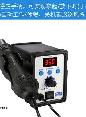 ATN台TE852D安泰信热风拆PRU焊恒温数显维修台858D工业级手大功率