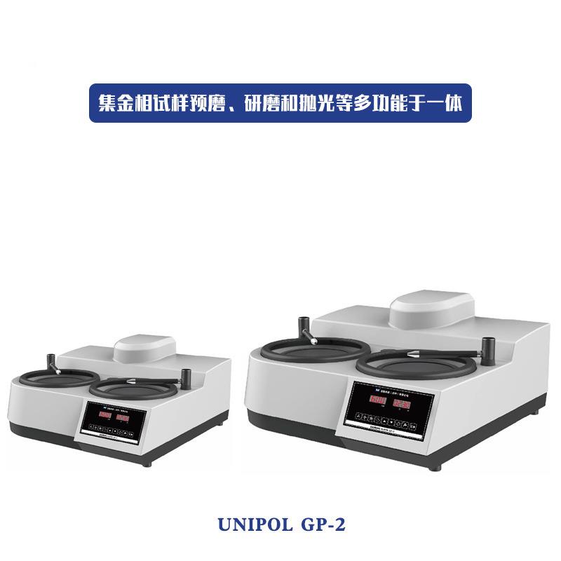 单盘手动金G相磨抛机企业NOW研研磨抛光机HGUni科POLP-2金相-研磨