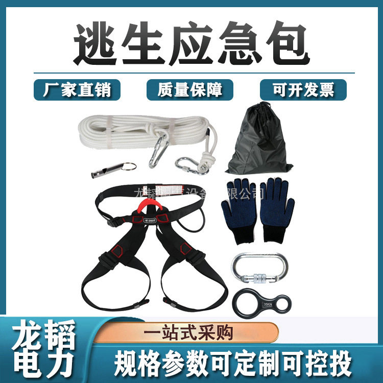 高楼应急缓降器50米自救