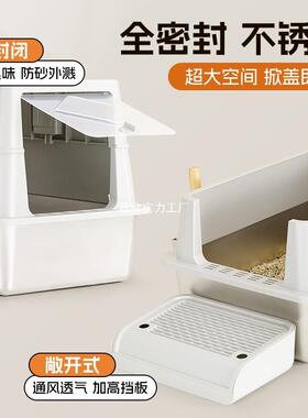 不锈所钢IOC厕大号防全封闭猫猫砂盆除臭猫砂盆宠物外溅猫咪用品