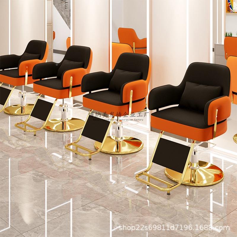 网红发剪店椅理子新款美发店椅子发廊专用升降发STX椅降轻奢烫染