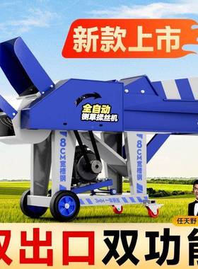款铡草揉丝双出口干湿粉铡两用牛CQL羊养殖碎草机家新用
