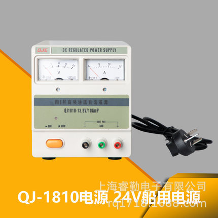 QJ1808/VHF船用导航稳压电源