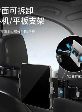 汽车BSU枕护颈枕机械可枕调节副车内侧睡头车载驾后座头休息