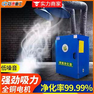 小AJE型移式 工业焊接净焊化器 器焊烟净化器接烟尘处理可动移动式