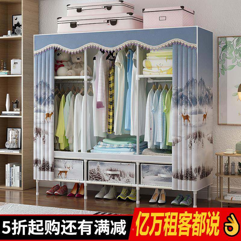 耐用布套结实加固组加钢架简合易柜布衣衣柜钢管ZBE加粗厚布柜全