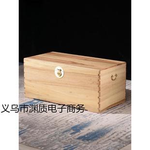 香樟木箱子大板收实实木婚嫁书字画嫁673妆结婚纳储物衣横拼箱赵