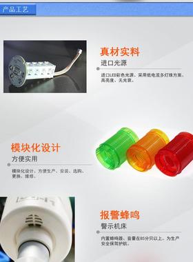 LEGD三色ONN-M4-3灯54i-i1多层机床指示灯可折叠蜂鸣ONN-M-3ABTF-