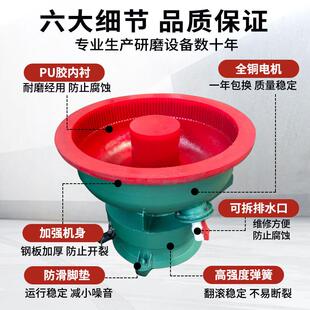厂家直销振JKN动磨机机震动抛研光螺旋光饰机振光金去毛刺工业设