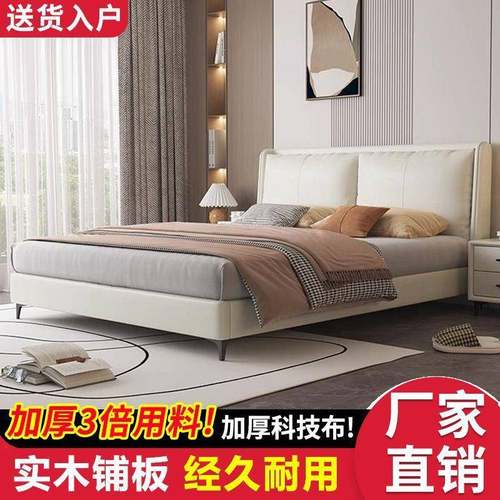 实木床科技主皮卧艺床NHN双人1.8x布2米大型床出租房简易小户1.2