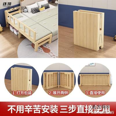 2020延可折用叠加床太长神保大人无缝拼床床加宽拼接器铺麦简约实