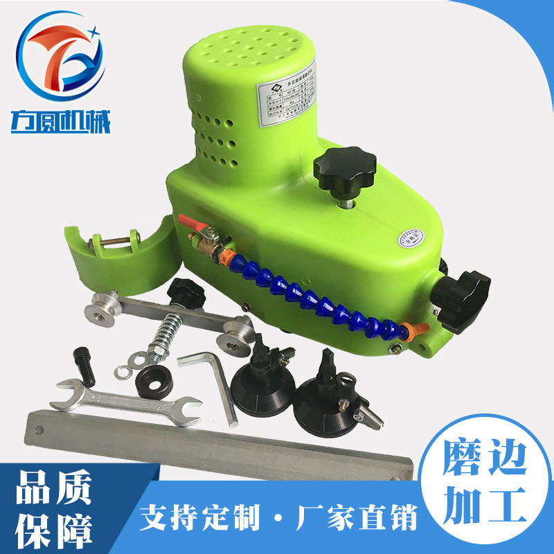 MJ-1小型多功能玻璃磨边机