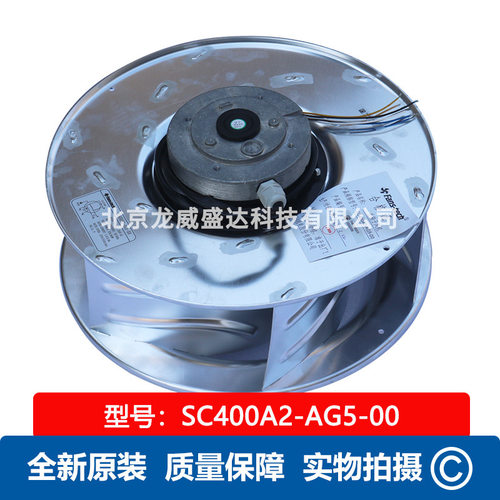 泛仕达离心风机AC230V原装全新
