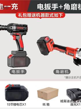 无刷钻锂电扳手锂动电手电锂电角机大功率冲击磨电风炮86621切割