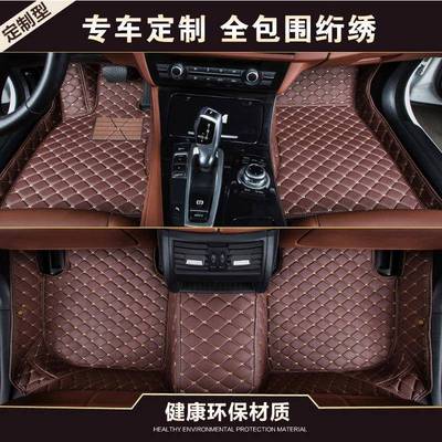 长安C15CCS35CS55S75CS95SCX0凌轩逸动2汽车全包CKN围脚垫